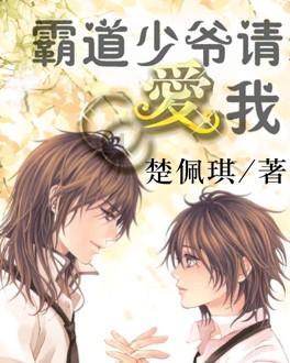 请勿打扰2
