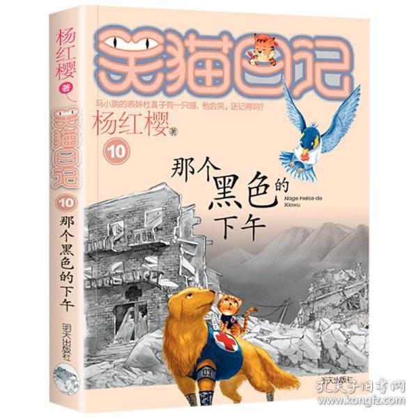 防御阵型2